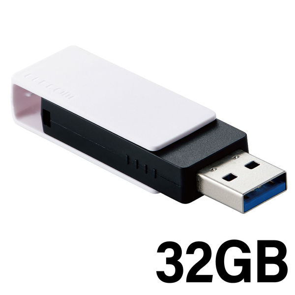 USBメモリ 32GB USB-A 回転式キャップ スライドロック ホワイト MF