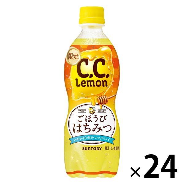 サントリー - はちページ サントリー C.C.レモン ごほうびはちみつ 500ml 1箱（24本入