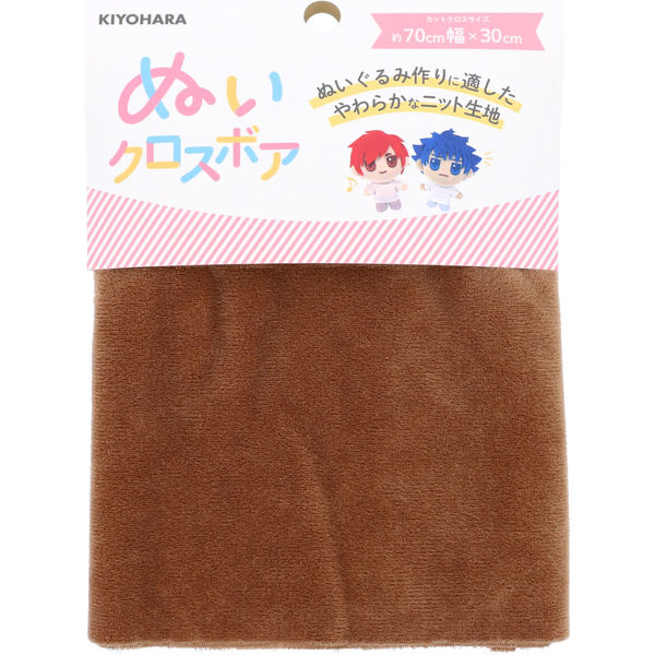 清原 生地 ぬいクロスボア 推しぬい NUIF-02C CB 1セット(9枚