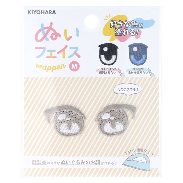 清原 ぬいフェイスワッペンM F 2枚入 推しぬい NUIW-06 1セット 清原 ぬいフェイスワッペンM F 2枚入 推しぬい NUIW-06 1セット