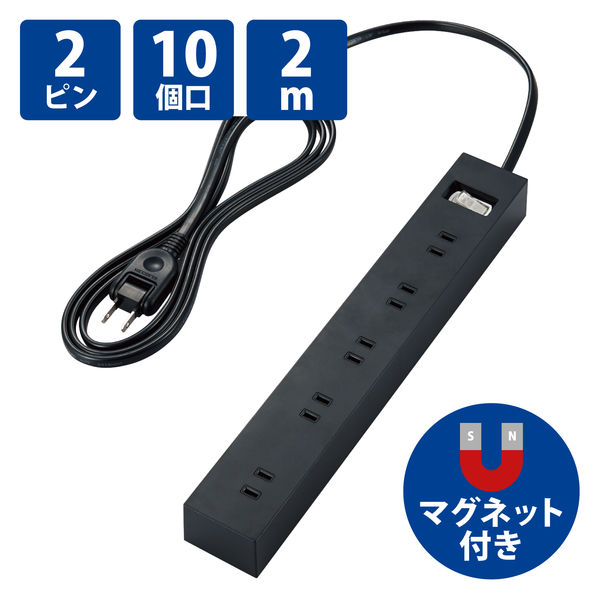 電源タップ 延長コード コンセント 2m 2P 10個口 ほこり 電源タップ 延長コード コンセント 2m 2P 10個口 ほこり
