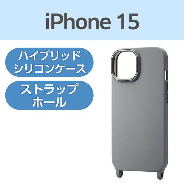 iPhone15 ケース ハイブリッド ショルダーストラップホール付 ブラック PM-A23AHVSCSHBK エレコム 1個（直送品）
