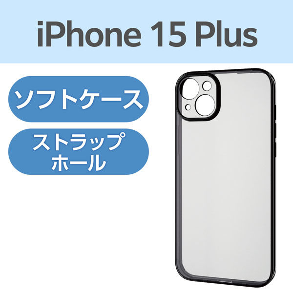 iPhone15 Plus ケース ソフト カメラレンズ保護設計 メタリックブラック PM-A23BUCTMKBK エレコム 1個（直送品）