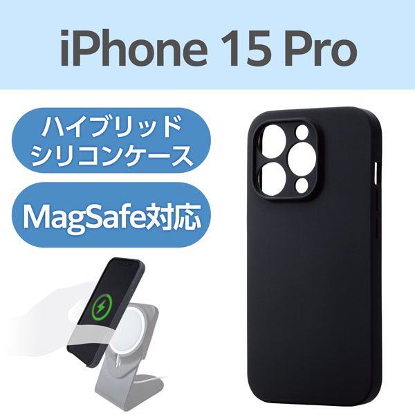 iPhone15 Pro ケース ハイブリッド 衝撃吸収 硬度5H クリア PM-A23CHVCKCR エレコム 1個（直送品）