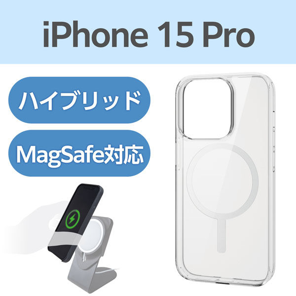 iPhone15 Pro ケース ソフト カメラレンズ保護設計 ピンクゴールド PM-A23CUCTMKPN エレコム 1個（直送品）