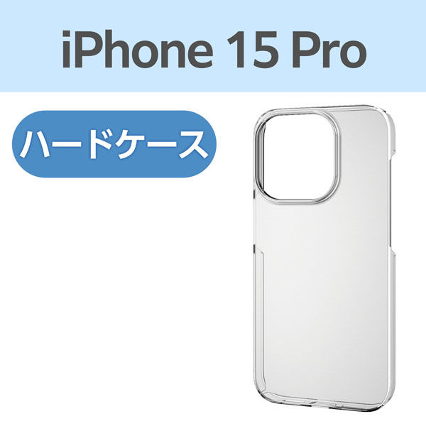 iPhone15 Pro ケース ソフト カメラレンズ保護設計 プラチナシルバー PM-A23CUCTMKSV エレコム 1個（直送品）
