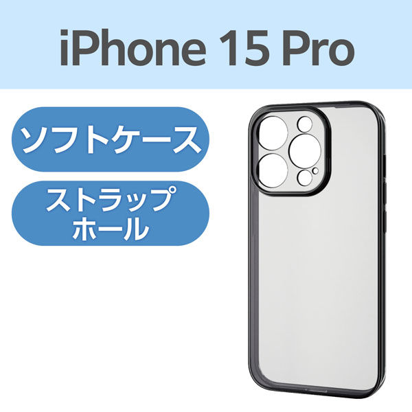 iPhone15 Pro Max ケース ハイブリッド ストラップホール付 クリア PM-A23DHVCKCR エレコム 1個（直送品）