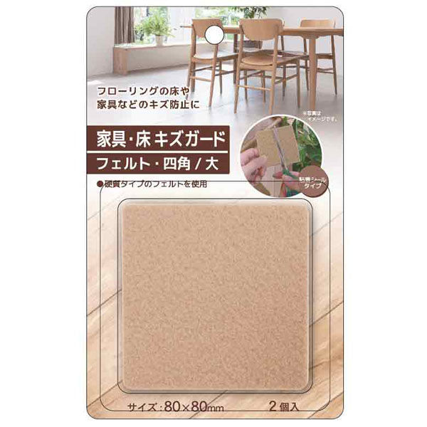 訳あり 船用デッキマット 船舶用チーク調床材 1,200×2,400mm