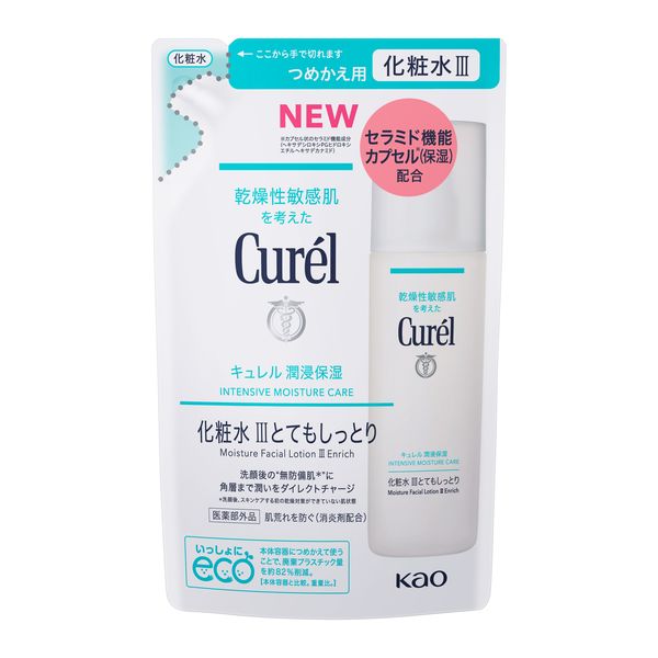 Curel（キュレル） 化粧水3（とてもしっとり）つめかえ用 130mL