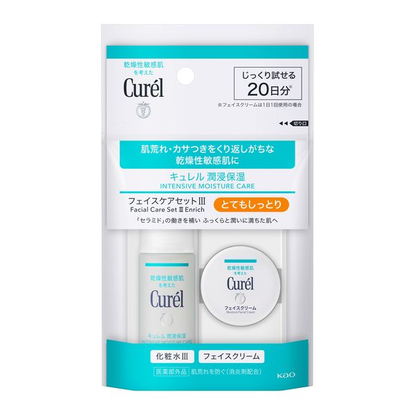 Curel（キュレル） 潤浸保湿 ミニセット III とてもしっとり 花王 敏感 