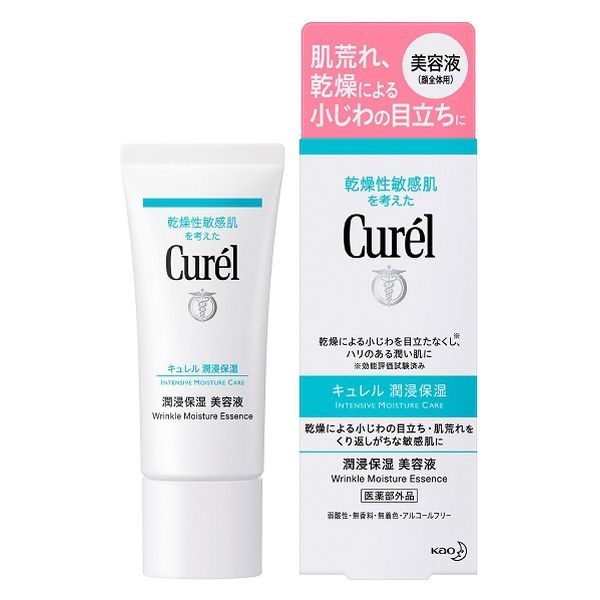 Curel（キュレル） 潤浸保湿美容液 40g 花王 敏感肌 - アスクル