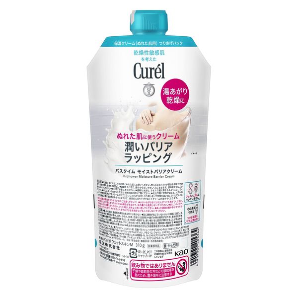 Curel（キュレル） 潤浸保湿 バスタイム モイストバリアクリーム