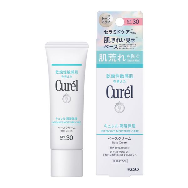 Curel（キュレル） 潤浸保湿 ベースクリーム 30g SPF30 PA+++