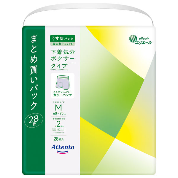 アテント 大人用おむつ 下着気分ボクサータイプ 2回 Mサイズ 28枚:（1パック×28枚入）エリエール 大王製紙