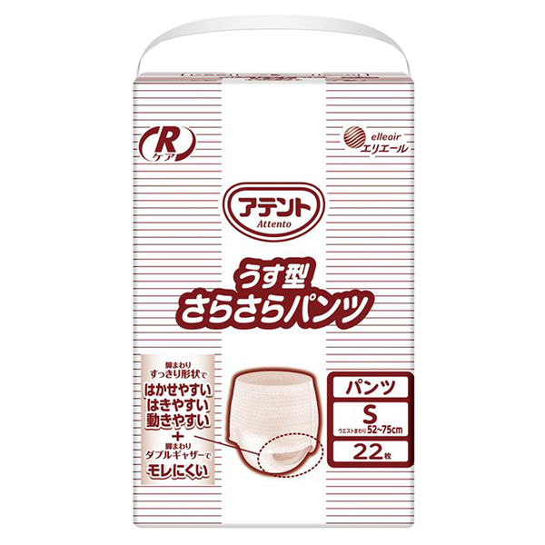 アテント 大人用おむつ Ｒケアうす型パンツ  2回 Sサイズ 22枚:（1パック×22枚入）エリエール 大王製紙