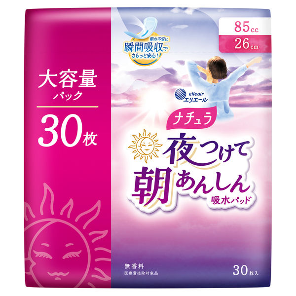 ナチュラ夜つけて朝あんしん 吸水パッド 吸水パッド  85cc  30枚:（1パック×30枚入）エリエール 大王製紙