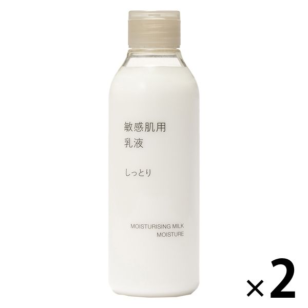 無印良品 敏感肌用乳液 しっとり 200mL 1セット（2個） 良品計画