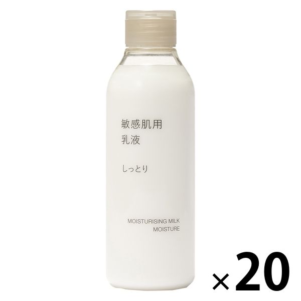 無印良品 敏感肌用乳液 しっとり 200mL 1セット（20個） 良品計画