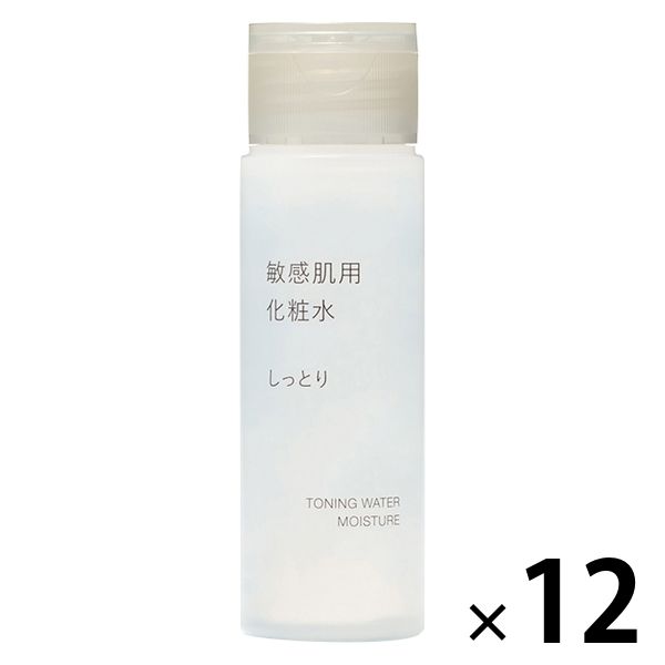 無印良品 敏感肌用化粧水 しっとり（携帯用） 50mL 1セット（12個