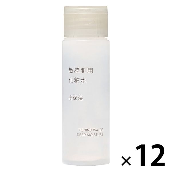 無印良品 敏感肌用化粧水 高保湿（携帯用） 50mL 1セット（12個） 良品