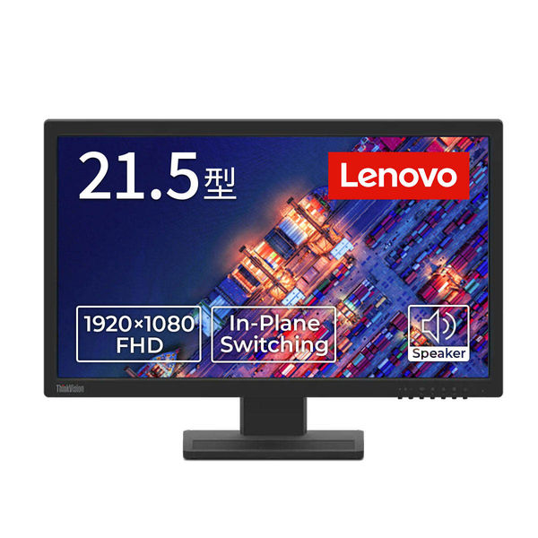 日本製品本日18時まで　新品 Lenovo thinkvision m14 ディスプレイ・モニター