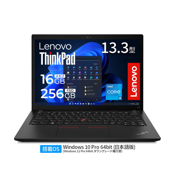 Lenovo（レノボ） ThinkPad X13 Gen3 13.3インチ ノートパソコン 