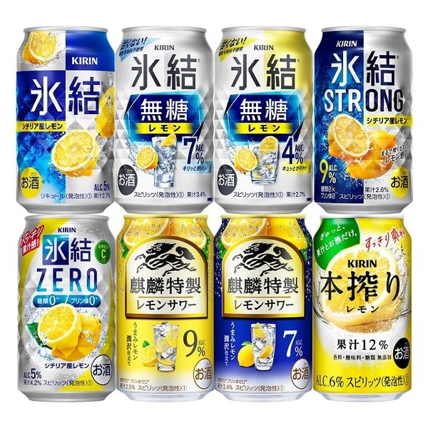 ビール チューハイ まとめ売り 20本 - 酒