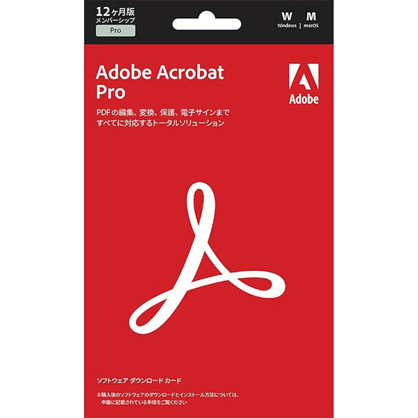 アドビ Adobe Acrobat Pro 12ヶ月版 （サブスクリプション） ACROBATPRO231Y/U 1本（直送品）