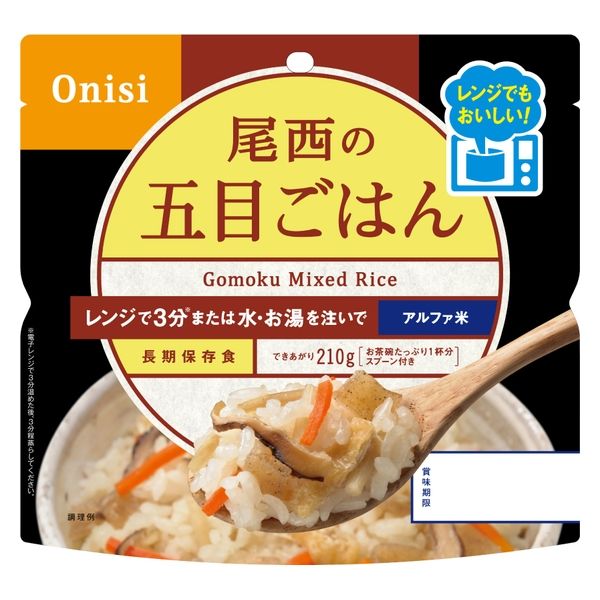 4食セット】尾西のレンジプラス 五目ごはん アルファ米 時短 非常食 保存食 防災食 登山 キャンプ アルファー米 アルファ化米（直送品） アスクル