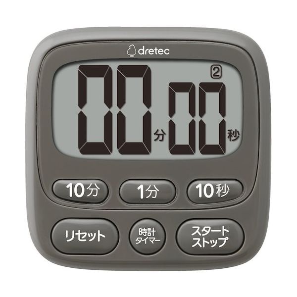 ドリテック dretec 時計付大画面タイマー ダークグレー T-612DG 1台 468-9494（直送品）
