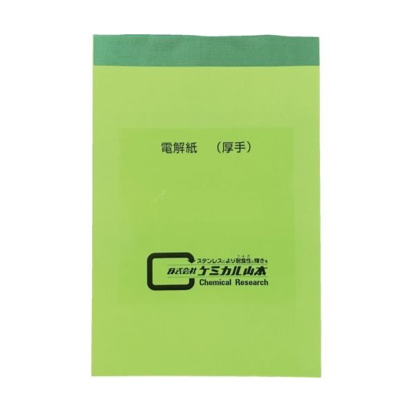 ケミカル山本 電解紙厚手 350回分 YP-DWL-350 1缶 856-8012（直送品）