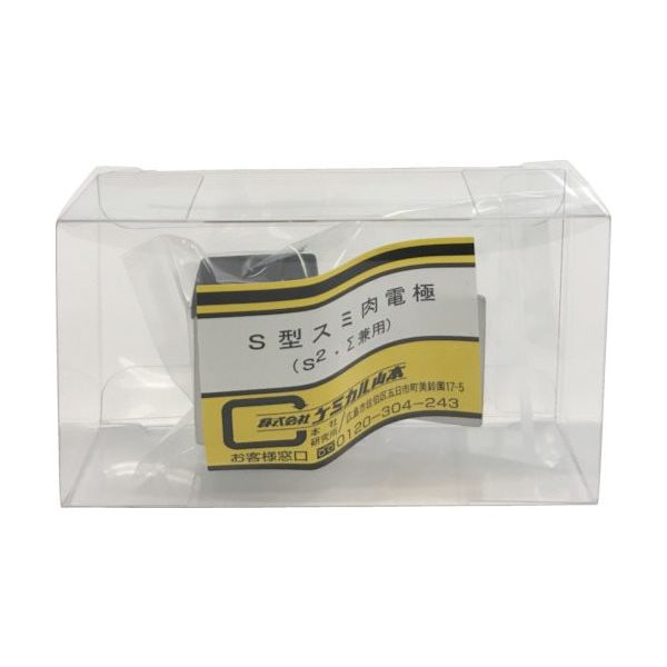 ケミカル山本 S型スミ肉電極 YK-S-SNK 1缶 856-8013（直送品）