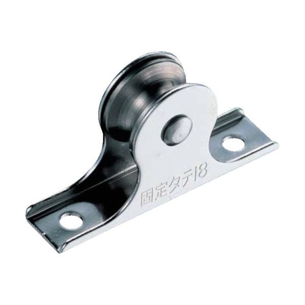 ふじわら オープン型タテ型ロープガイド1車18mm K18-09 1個 506-1897（直送品）