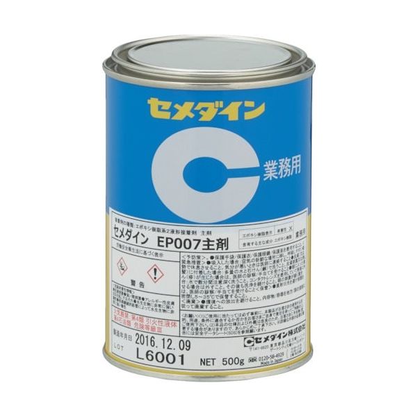 セメダイン エポキシ樹脂系接着剤 EP007A主剤 500g AP-370 1缶（直送品）