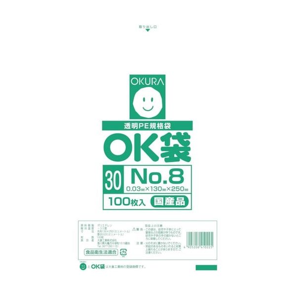 大倉工業 オークラ OK袋0.03mm8号 OK(30)8 1袋(100枚) 535-4621（直送品）