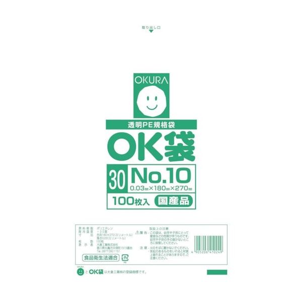 大倉工業 オークラ OK袋0.03mm10号 OK(30)10 1袋(100枚) 535-4620（直送品）