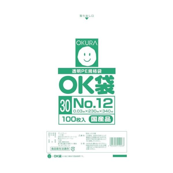 大倉工業 オークラ OK袋0.03mm12号 OK(30)12 1袋(100枚) 535-3144（直送品）