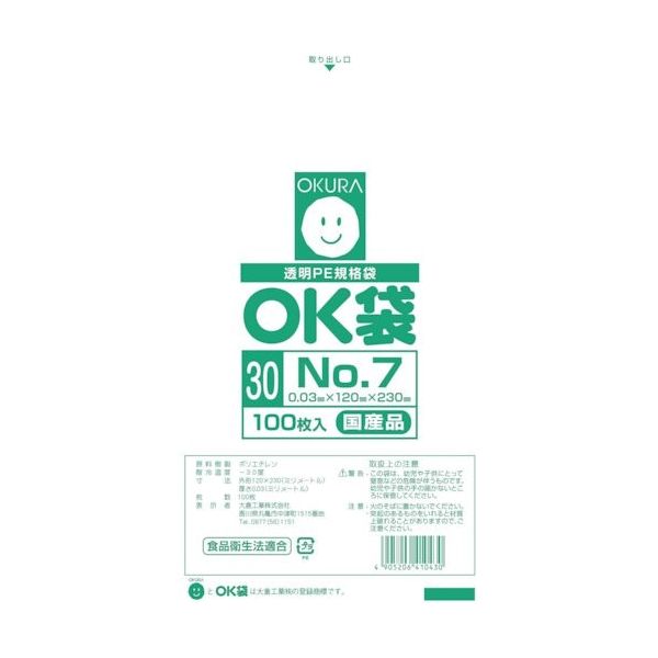 大倉工業 オークラ OK袋0.03mm7号 OK(30)7 1袋(100枚) 535-3142（直送品）