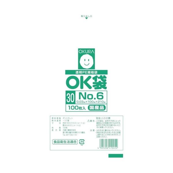 大倉工業 オークラ OK袋0.03mm6号 OK(30)6 1袋(100枚) 535-3147（直送品）