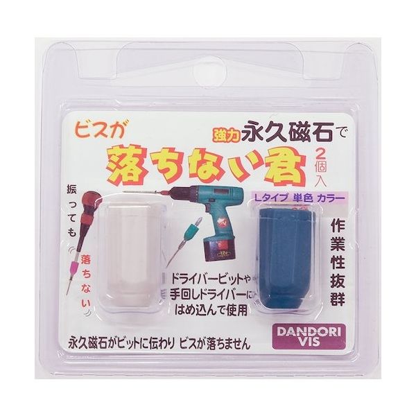 ダンドリビス 落ちない君 和カラータイプL2個ブリスターパック(色組み合わせランダム) P-OJCL2X-BP 1パック(2個)（直送品）