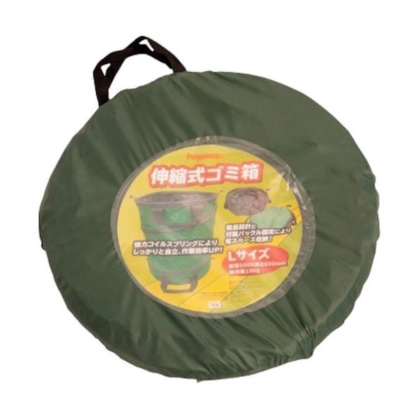 ペンギンエースジャパン ペンギンエース 伸縮式ゴミ箱 グリーン L SHINSYUKU_GOMIBAKO_L 1枚 249-4607（直送品）