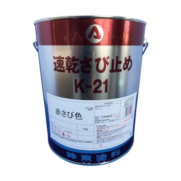 シントーファミリー シントー 速乾さび止めKー21赤さび色 9973016 1缶 410-5670（直送品）