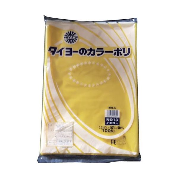 中川製袋化工 タイヨー カラーポリ袋035(イエロー) No.13 (100枚入り) S222979 1袋(100枚) 557-1393（直送品）