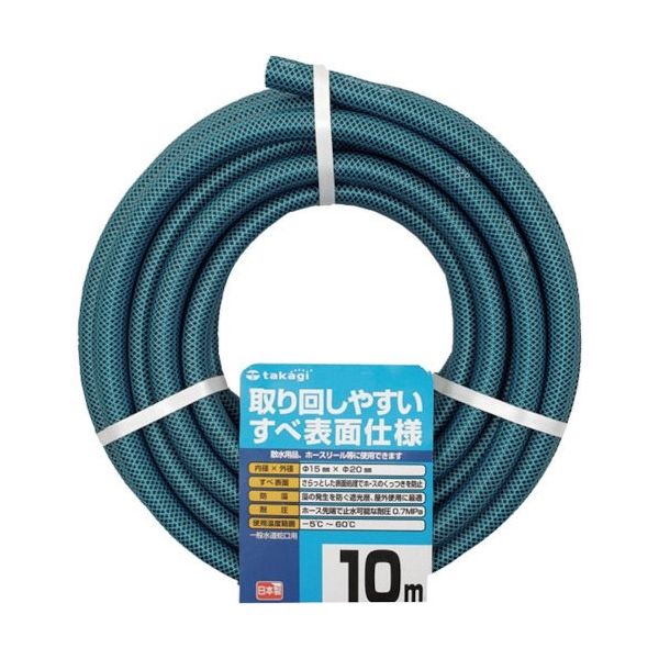 タカギ ガーデンすべ 15×20 10M PH03015HB010TTM 1巻 818-7393（直送品）