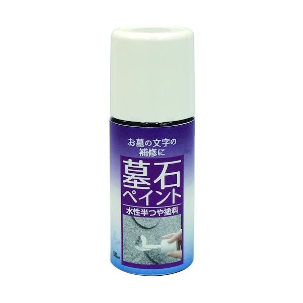 ニッペホームプロダクツ ニッぺ 墓石ペイント 50ML 黒 HKF002 4976124602924 1個 529-2144（直送品）