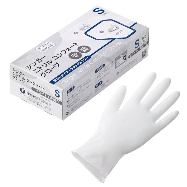 宇都宮製作 シンガーニトリル手袋コンフォート(100枚入)白 S