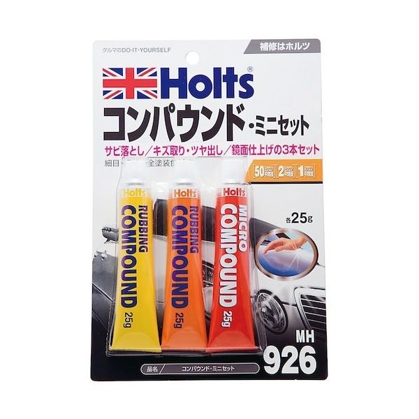 武蔵ホルト ホルツ MH926 コンパウンド・ミニセット