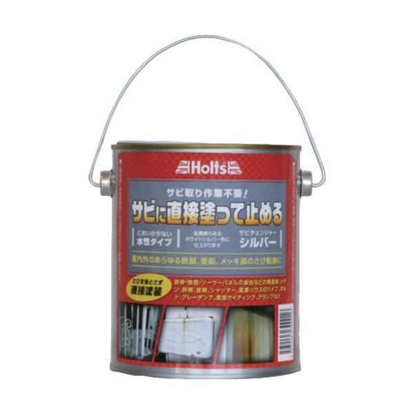 武蔵ホルト ホルツ MH1018 サビチェンジャー シルバー 4978955010183 1個 522-8163（直送品）