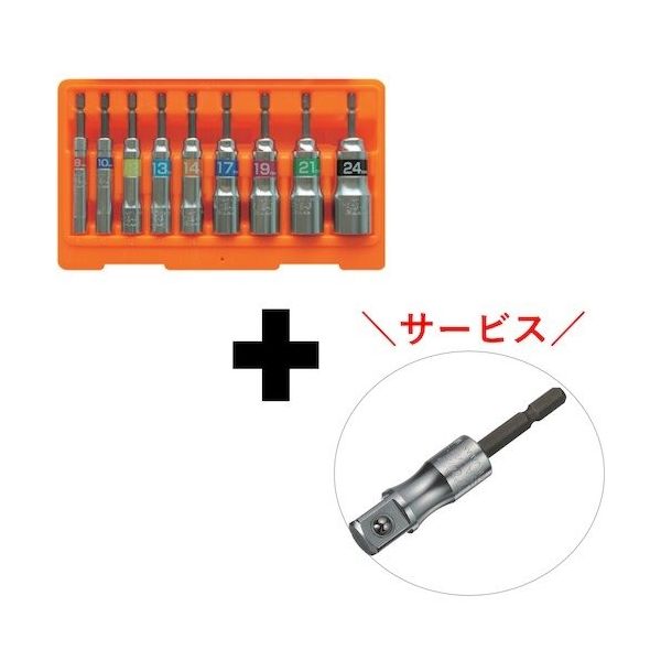TOP 【トラスコ中山限定品】電動ドリル用強軸ソケットセット 12.7mmソケットアダプター付き特別セット ETS824STR 1セット（直送品）