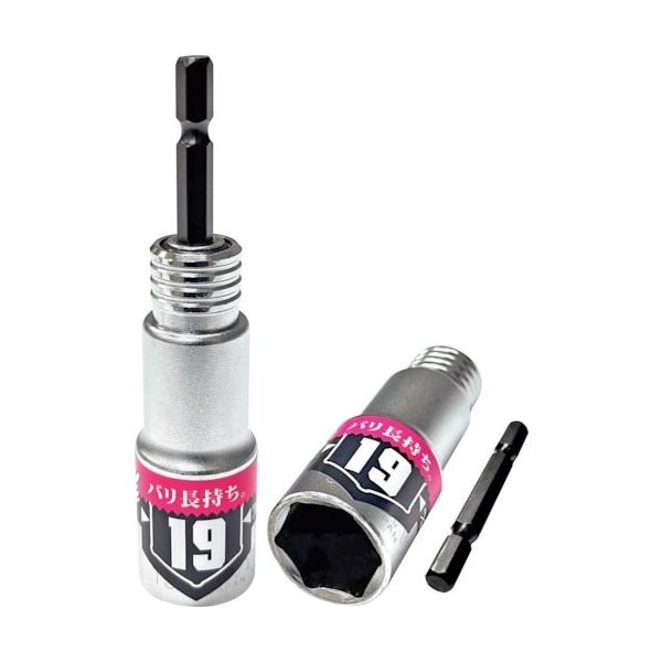 ベストツール KOSEI 40V対応 ビット差替式パワーソケット 19mm BSPT-19 1個 563-0399（直送品）